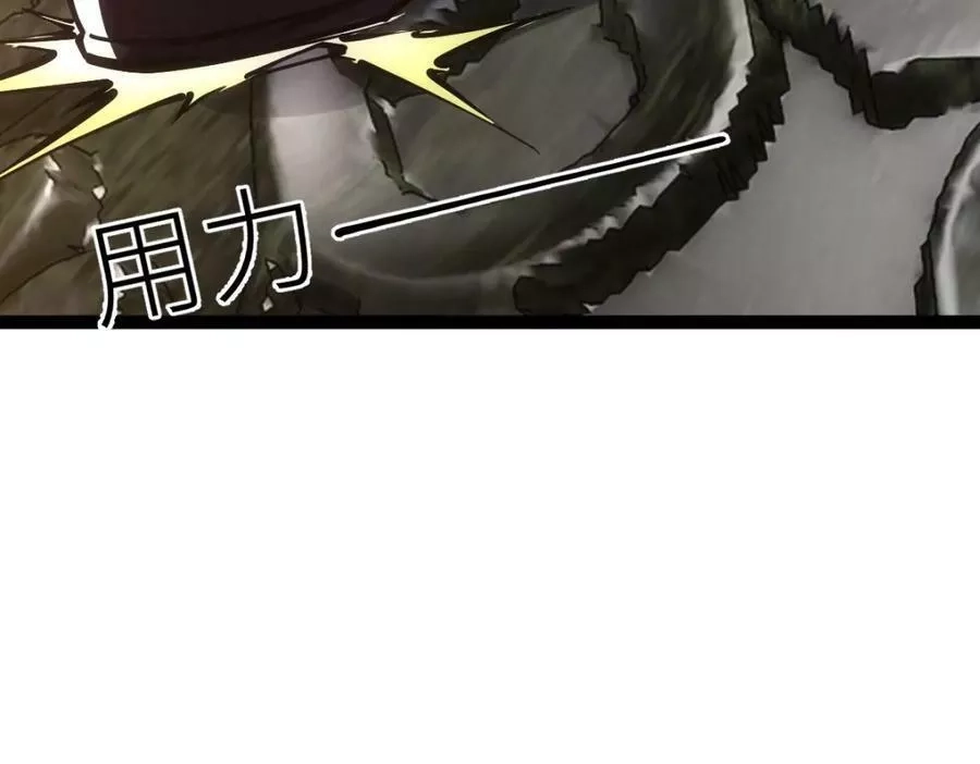 全属性武道,第48话 给你送终！,第140张